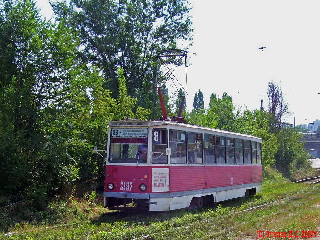 Саратов, 71-605 (КТМ-5М3) № 2197