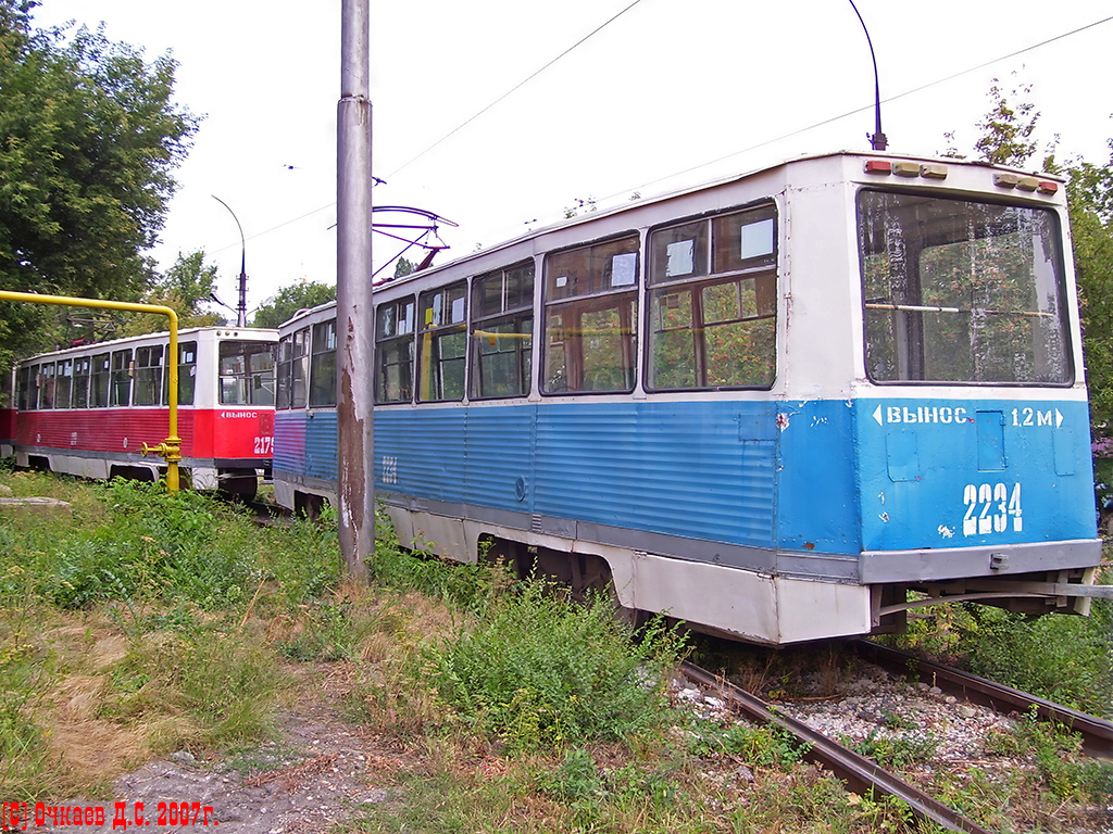 Саратов, 71-605 (КТМ-5М3) № 2234