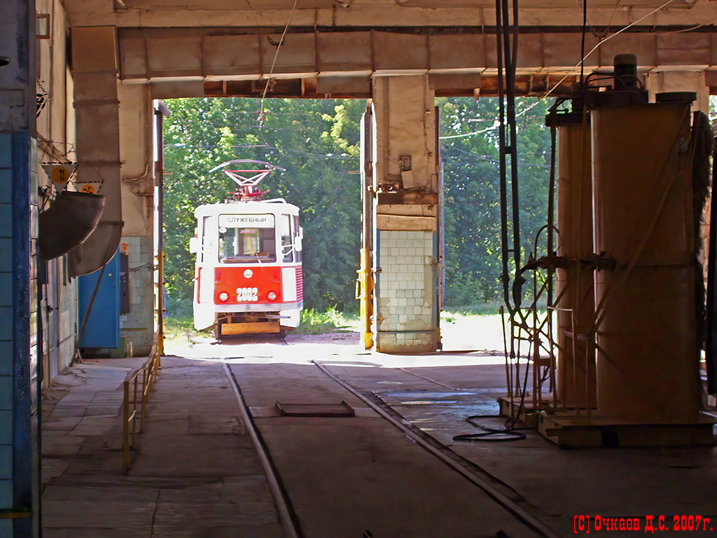 Саратов — Заводское трамвайное депо
