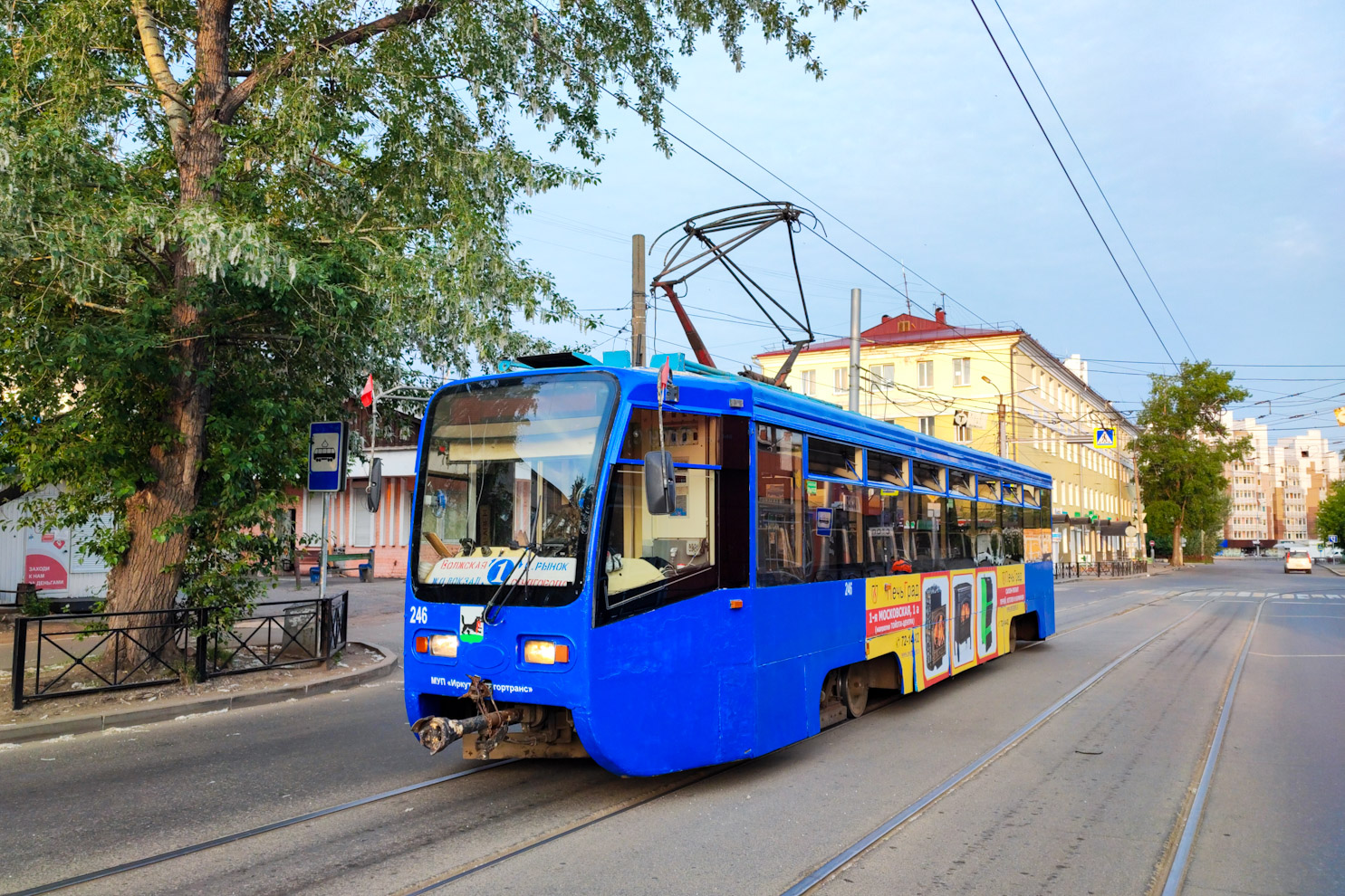 Иркутск, 71-619А № 246