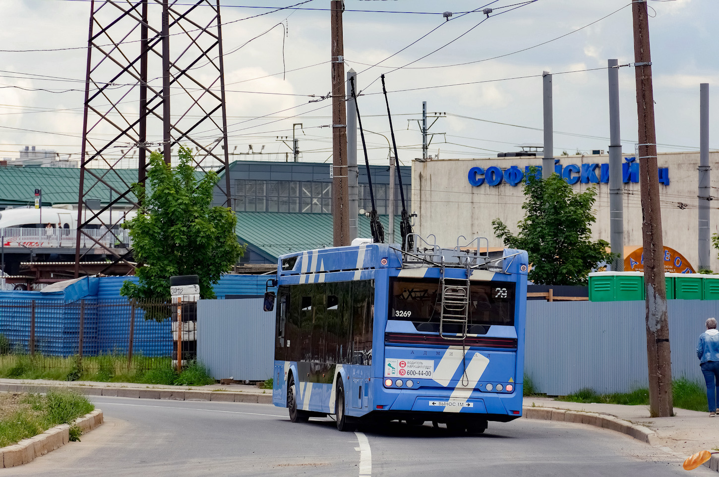 Санкт-Петербург, ПКТС-6281.00 «Адмирал» № 3269