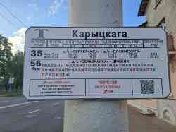 3425 КБ