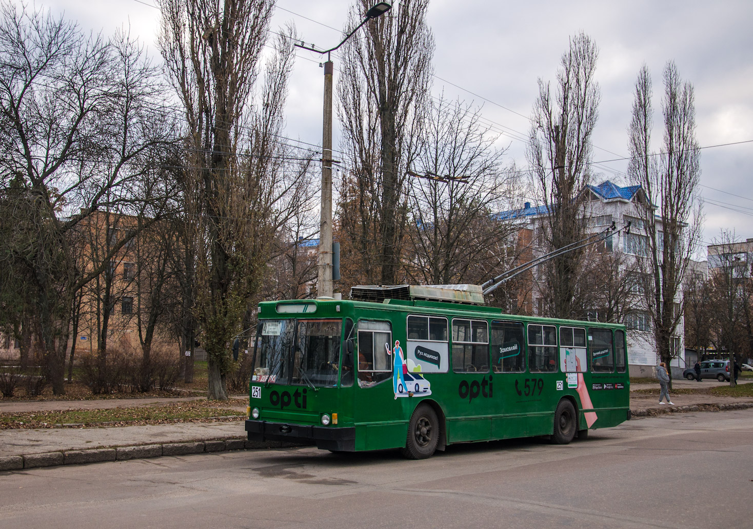 Кропивницкий, ЮМЗ Т2 № 251