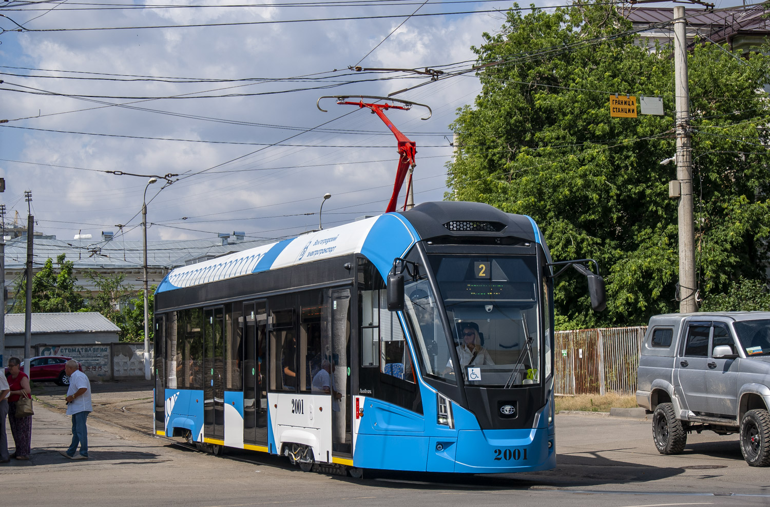 Волгоград, 71-911ЕМ «Львёнок» № 2001