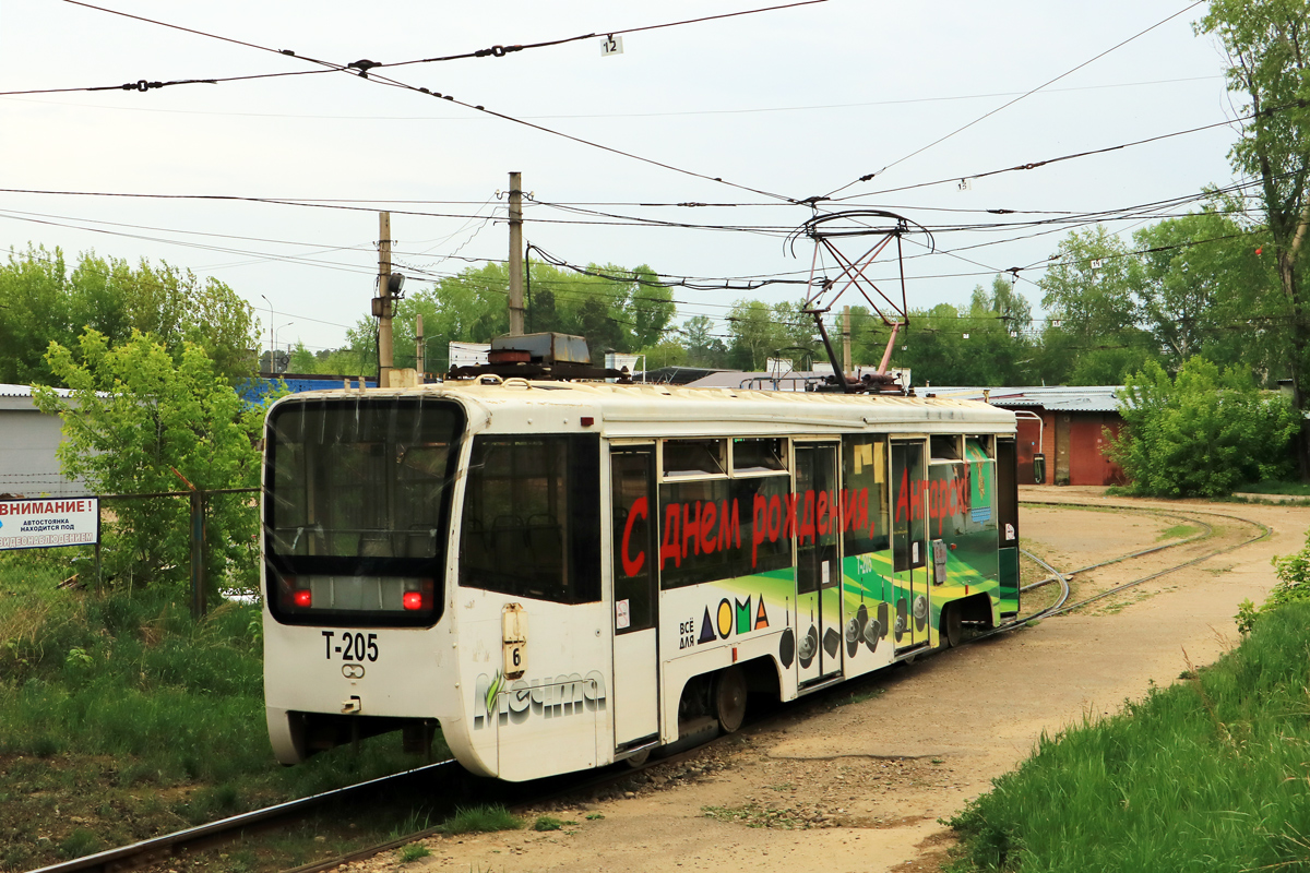 Ангарск, 71-619К № 205