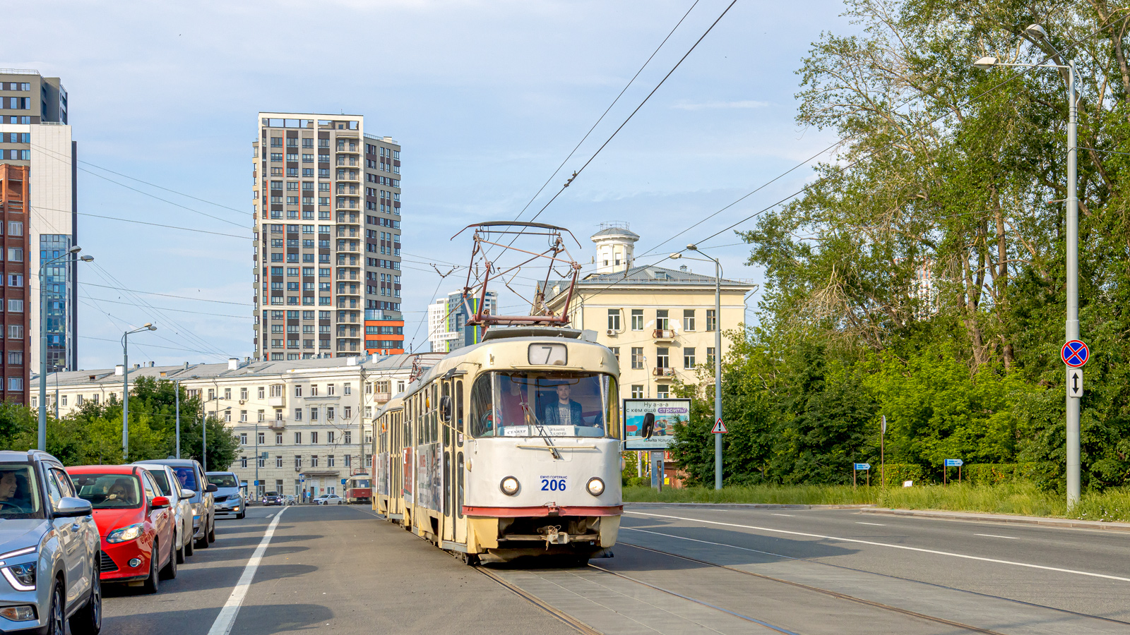 Jekaterynburg, Tatra T3SU Nr 206