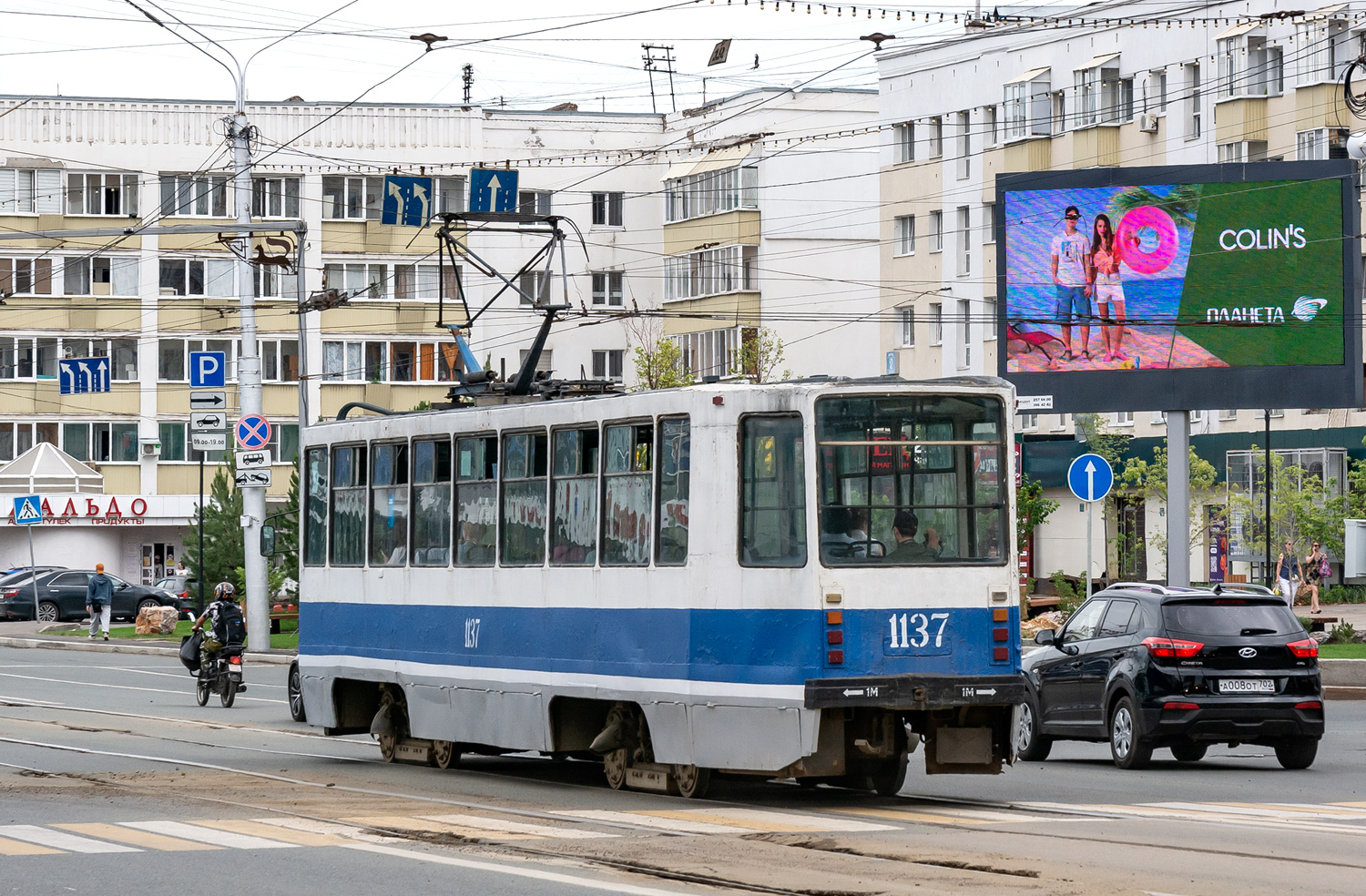 Ufa, 71-608K nr. 1137