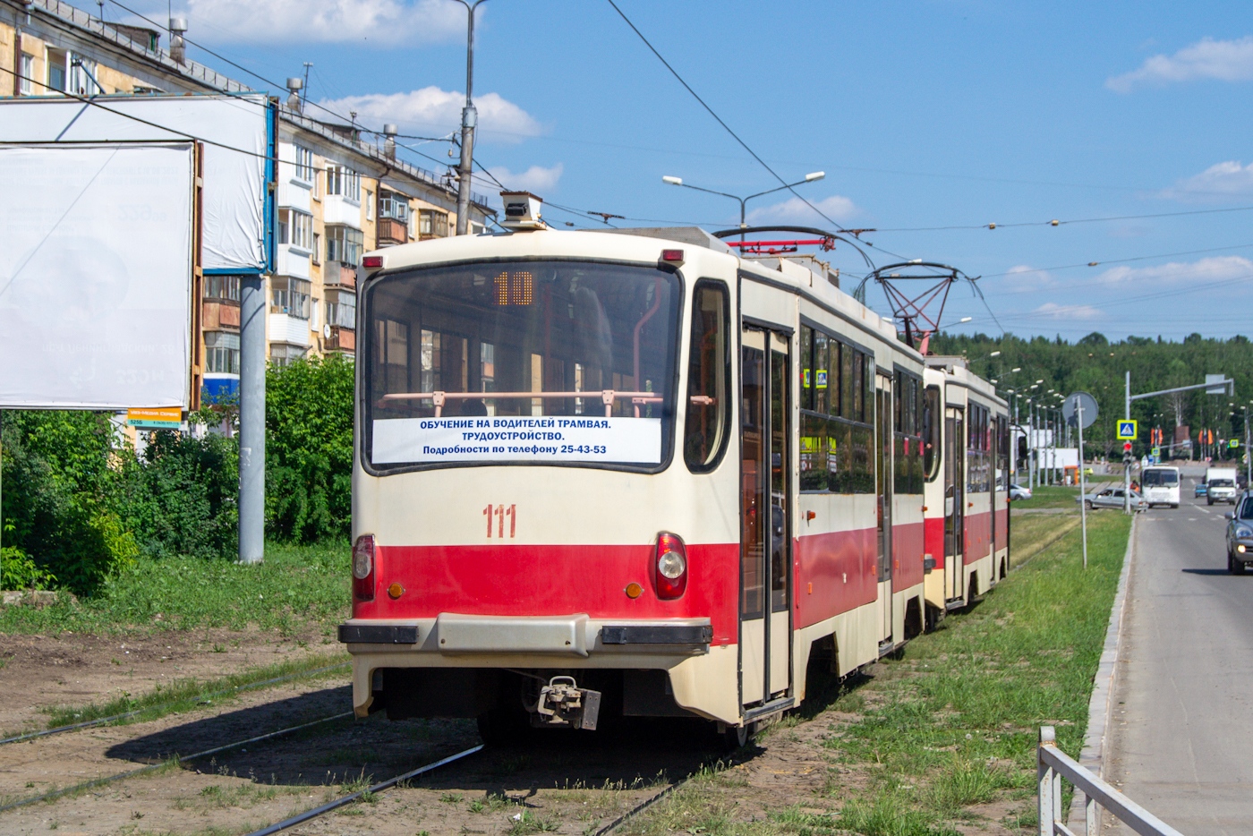 Niżny Tagił, 71-405-11 Nr 111 Niżny Tagił, 71-405-11 Nr 111