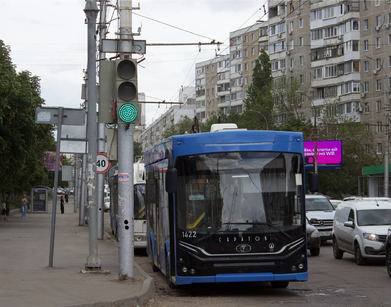 Саратов, ПКТС-6281.00 «Адмирал» № 1422; Саратов — Происшествия