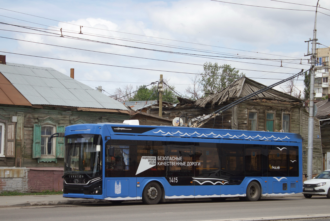 Саратов, ПКТС-6281.00 «Адмирал» № 1415