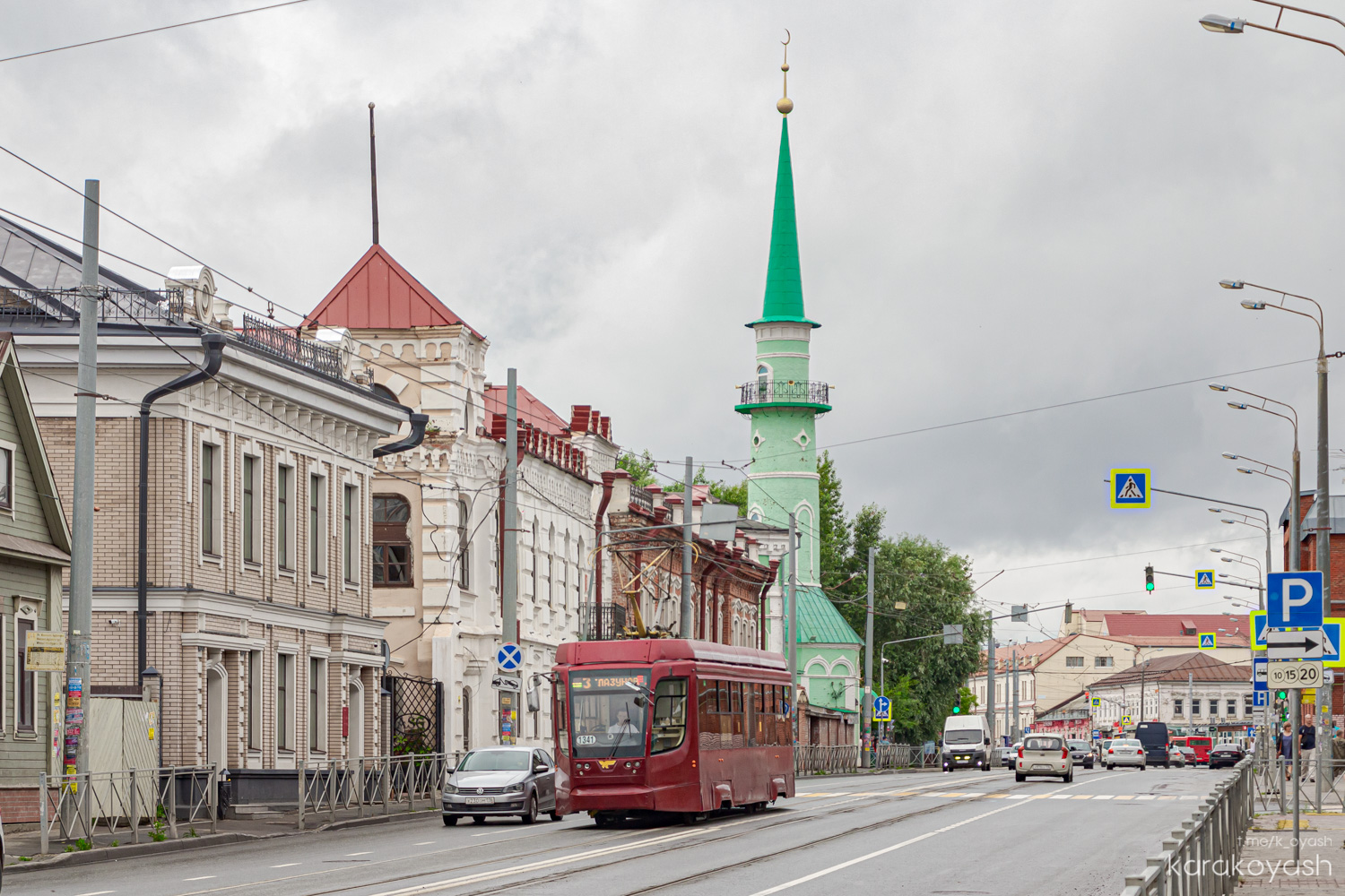 Казань, 71-623-02.02 № 1341