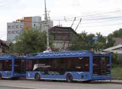 2506 КБ