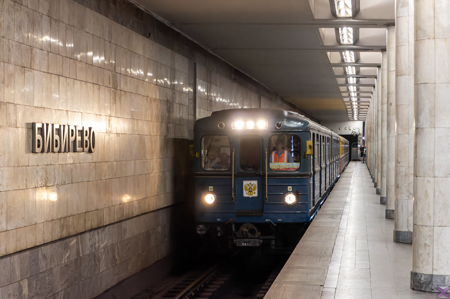 Moscow, Ezh3 № 5824