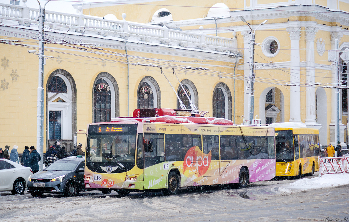 Ярославль, ВМЗ-5298.01 «Авангард» № 113