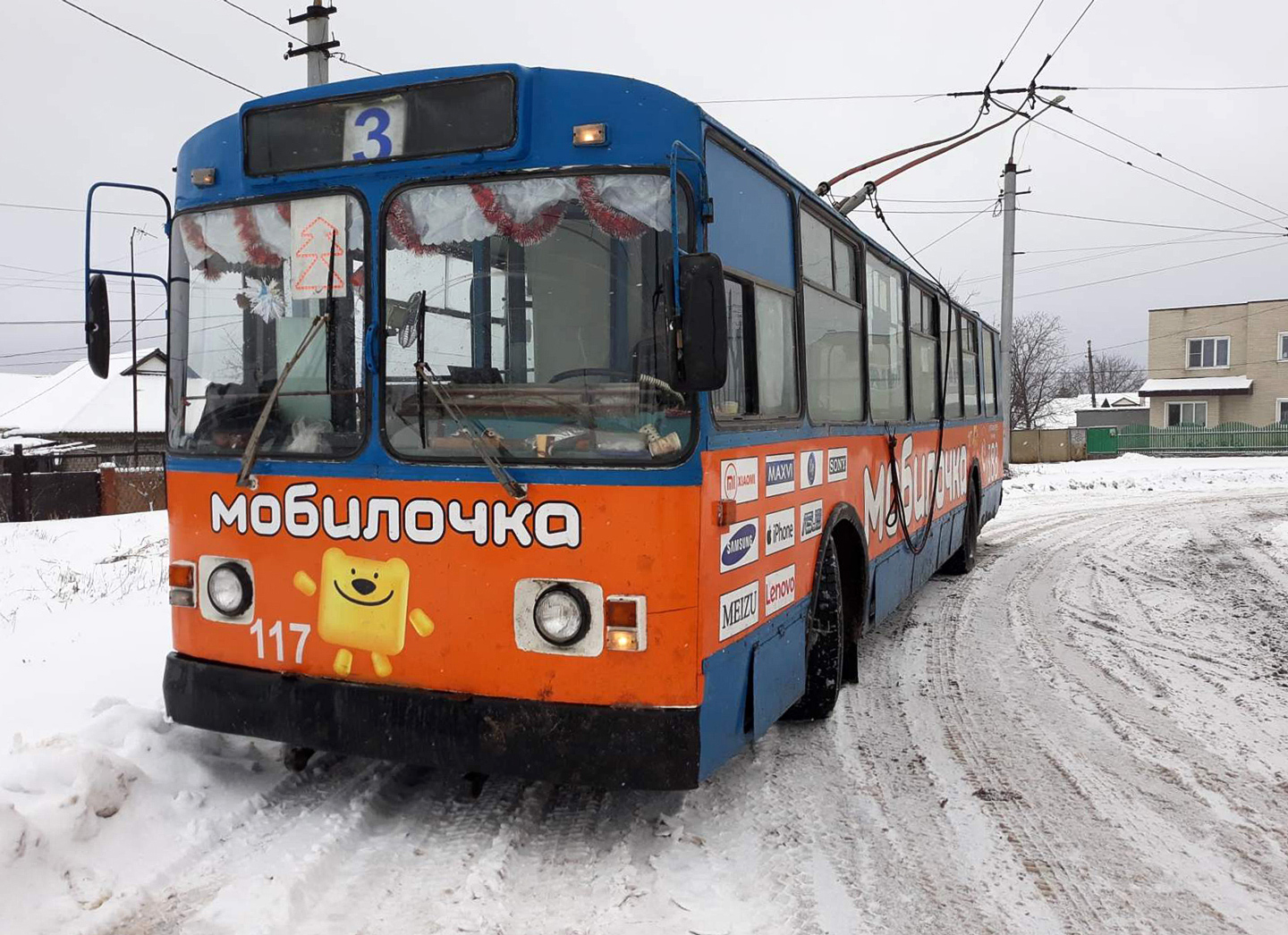 Makijivka, ZiU-682G [G00] № 117