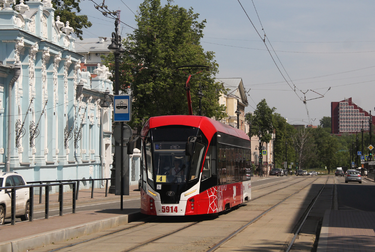 Perm, 71-911EM “Lvyonok” # 5914