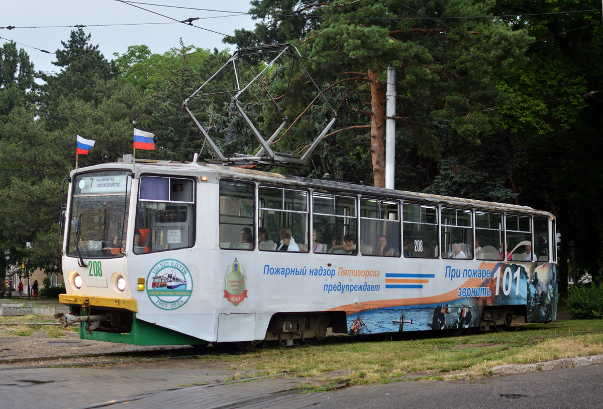 Пятигорск, 71-615 № 208
