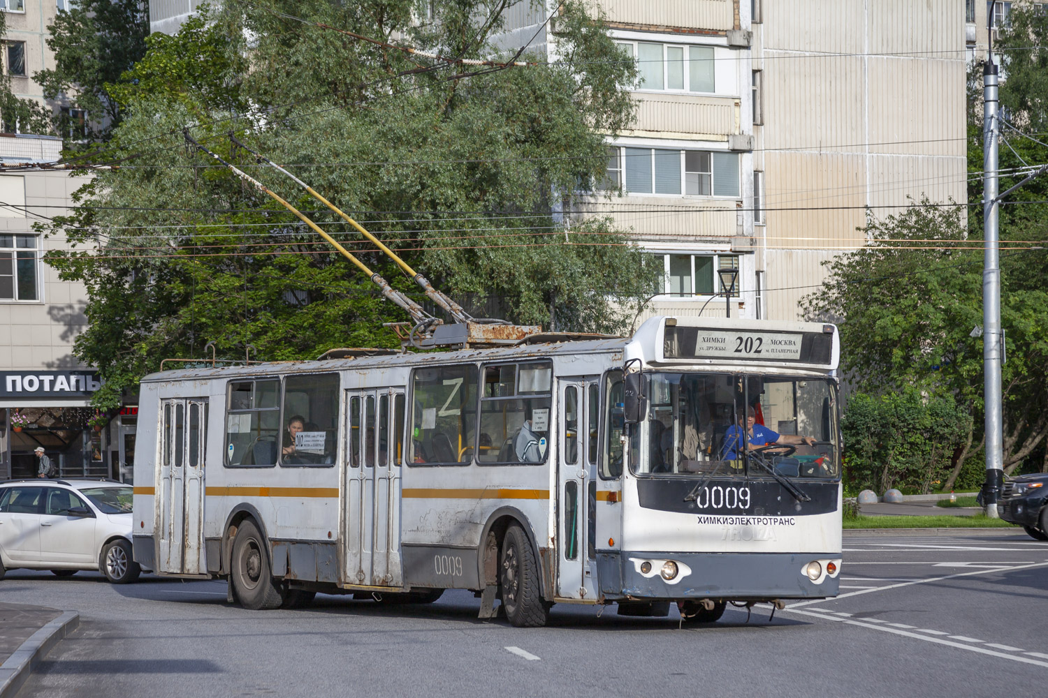 Химки, ЗиУ-682Г-016.05 № 0009