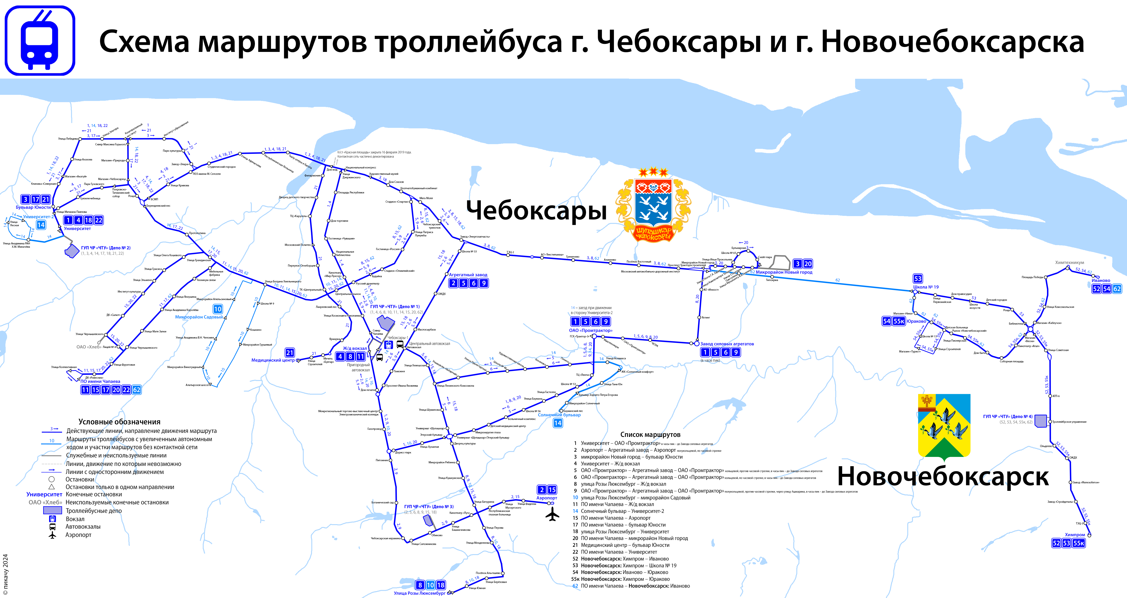 Чебоксары — Схемы; Новочебоксарск — Схемы