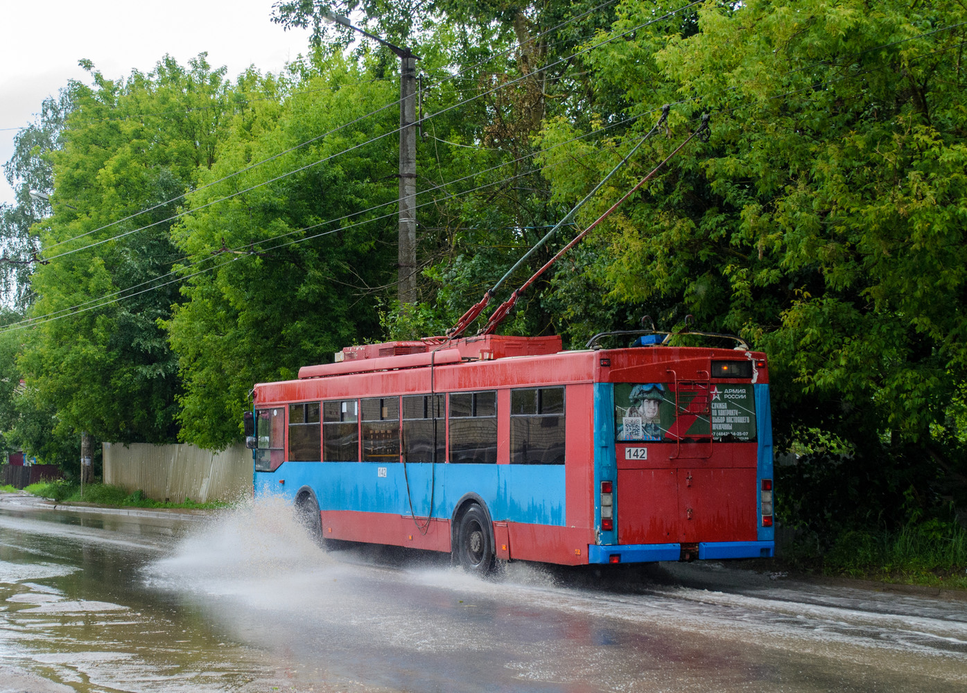 Калуга, Тролза-5275.03 «Оптима» № 142