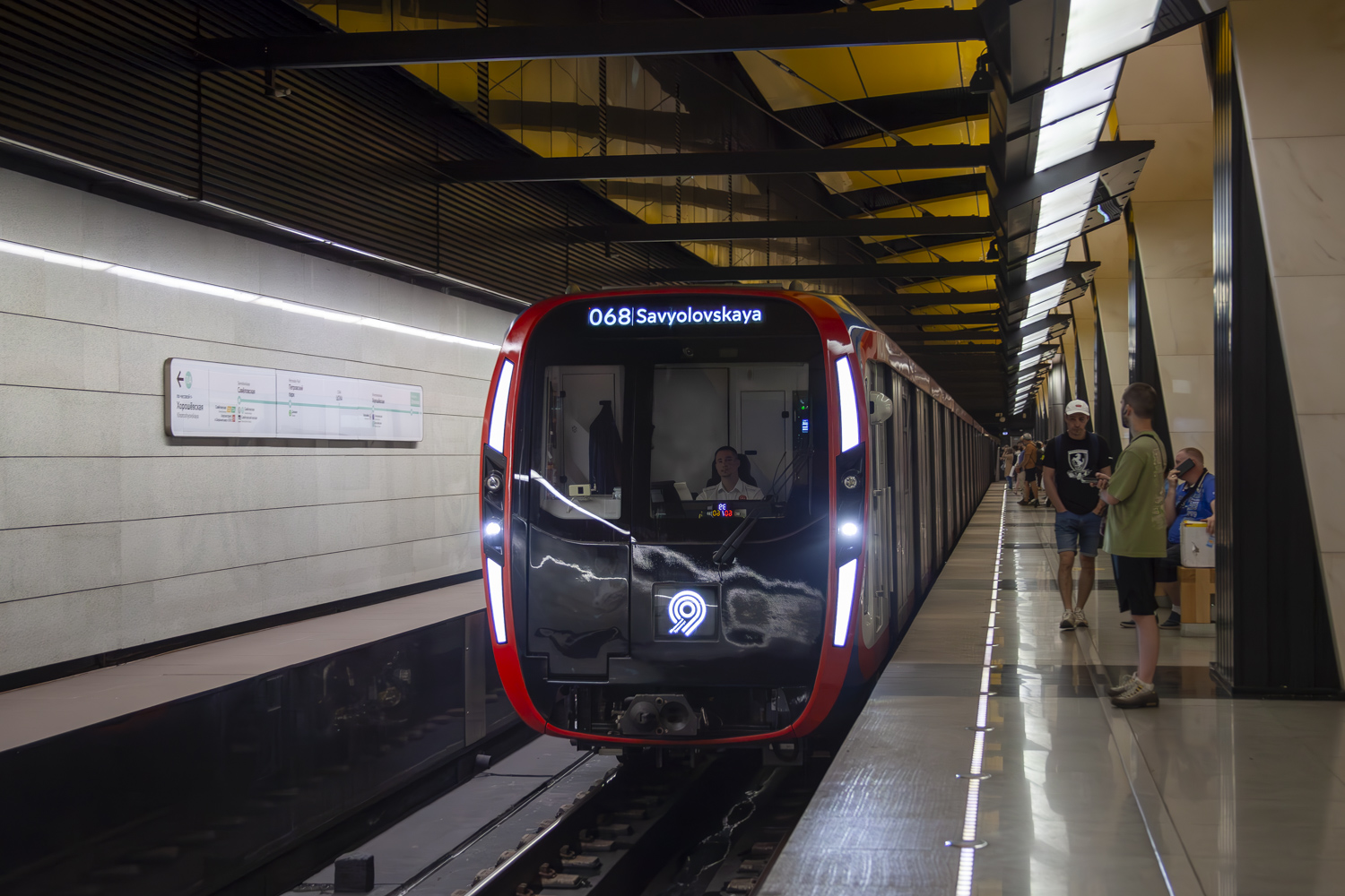 Москва, 81-775 «Москва-2020» № 75317