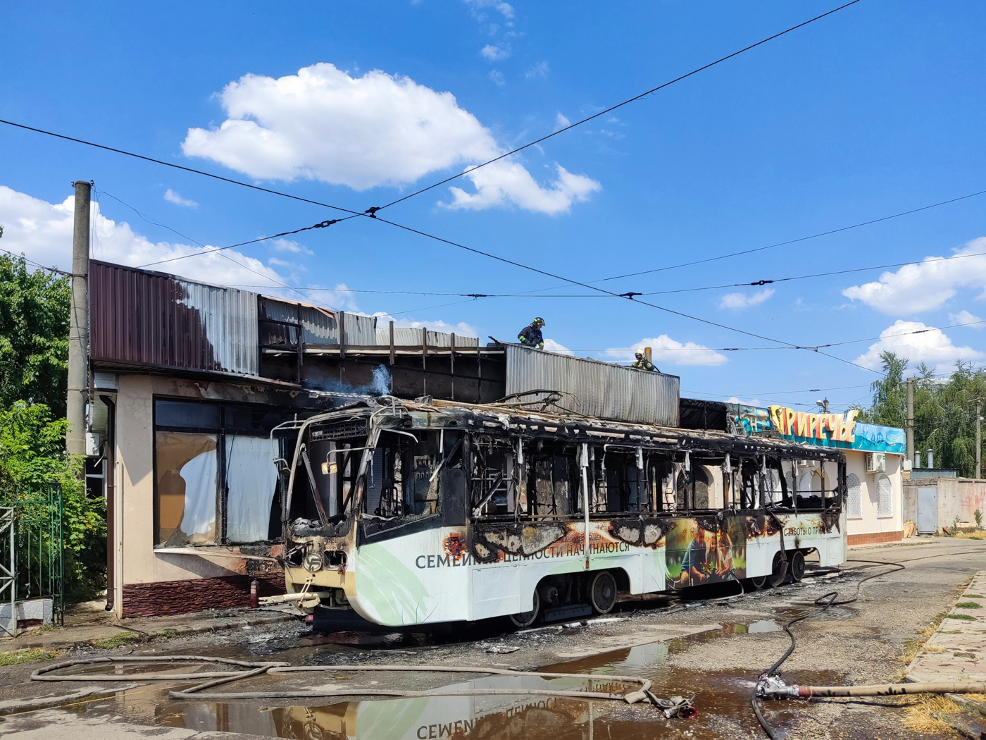 Krasnodar, 71-619KT № 241; Krasnodar — Accidents