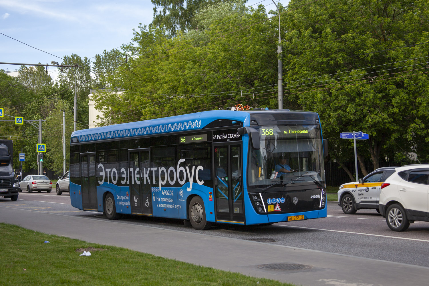 Москва, КАМАЗ-6282 № 490202