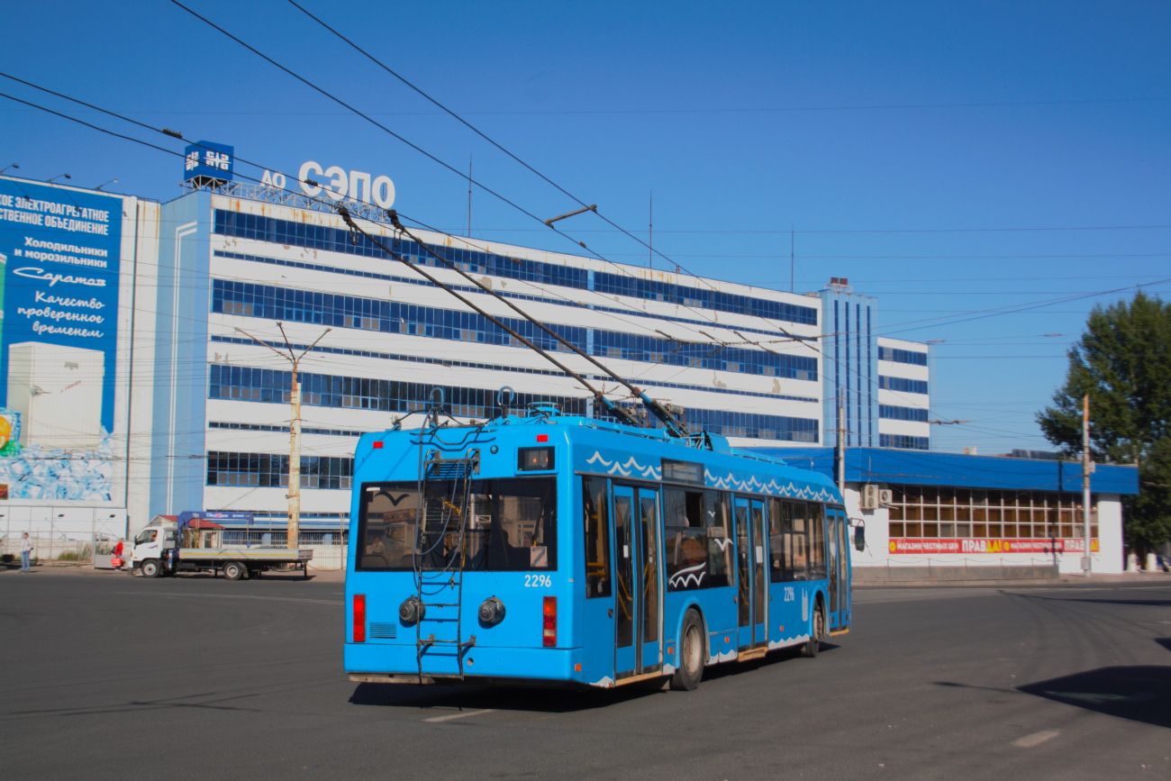 Саратов, БКМ 321 № 2296