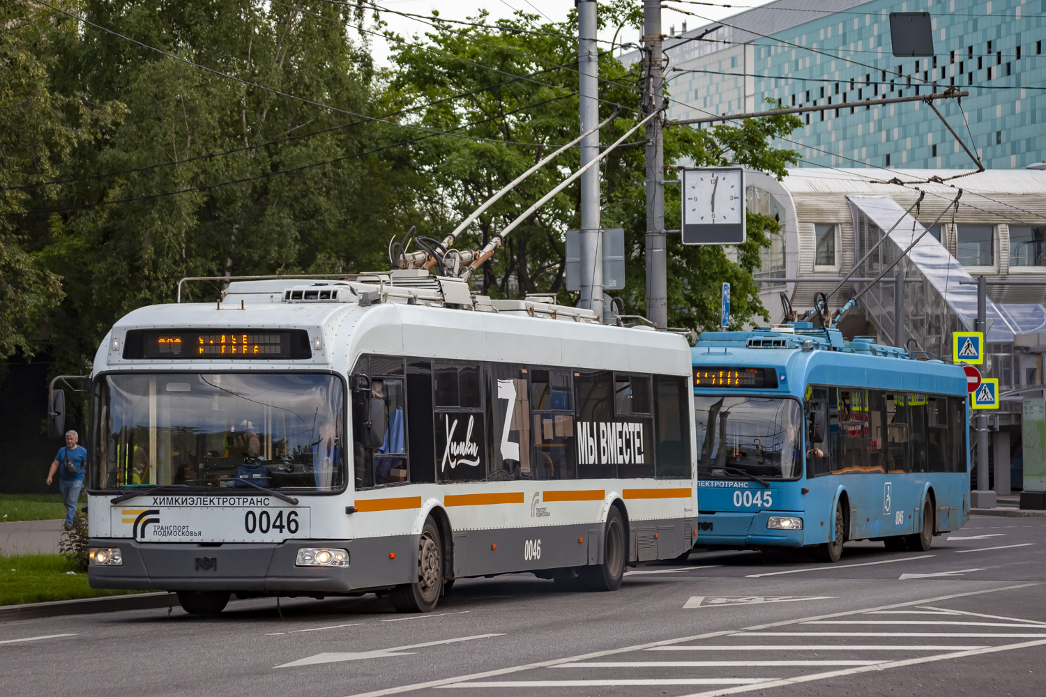 Khimki, BKM 321 N°. 0046