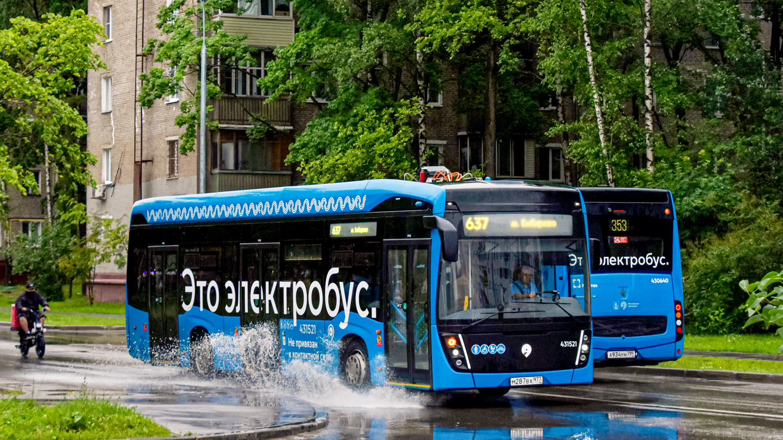 Москва, КАМАЗ-6282 № 431521