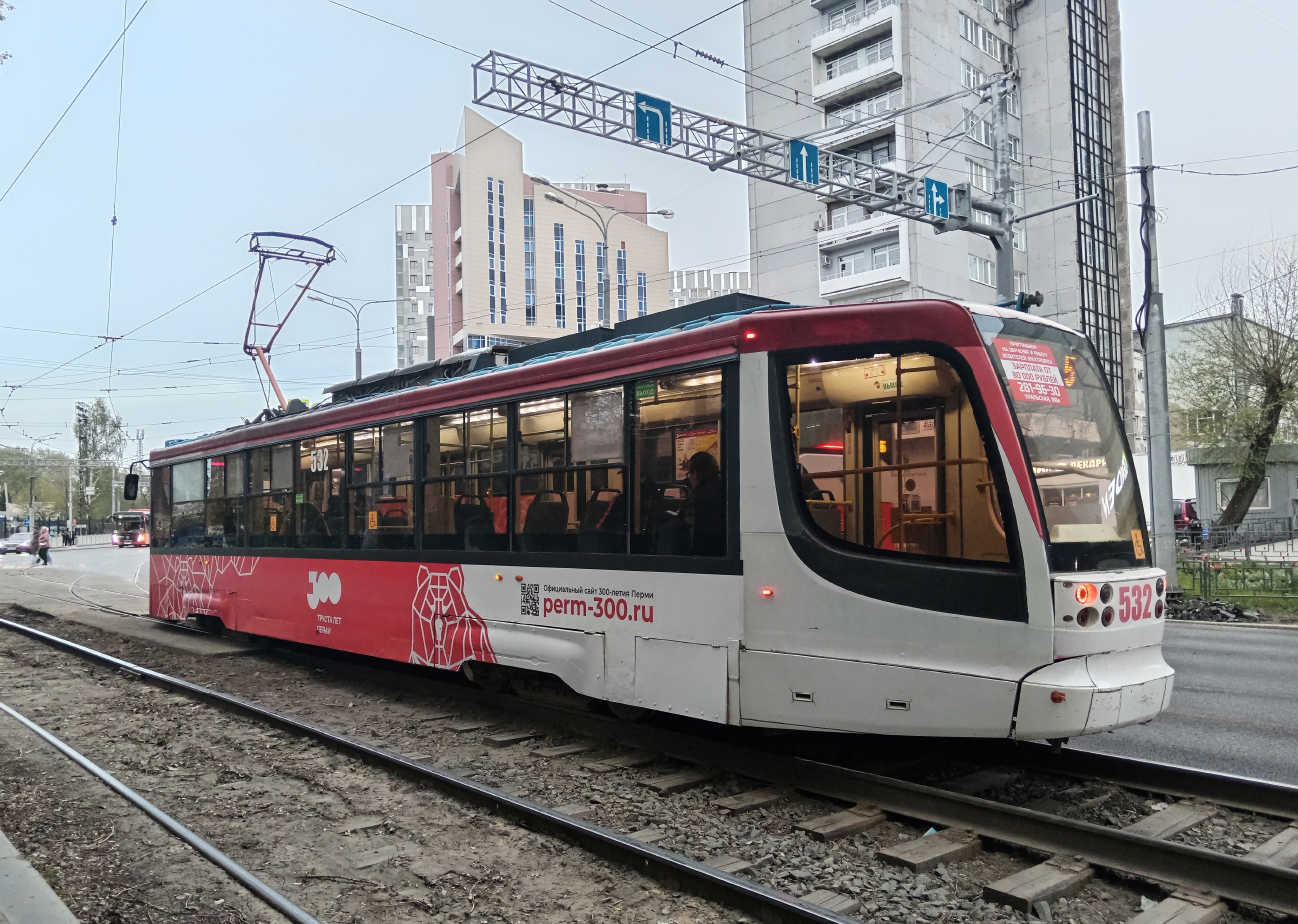 Пермь, 71-623-00 № 532