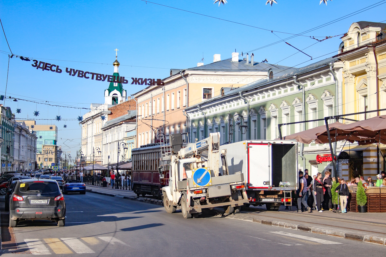 Нижний Новгород — Разные фотографии Нижний Новгород — Разные фотографии
