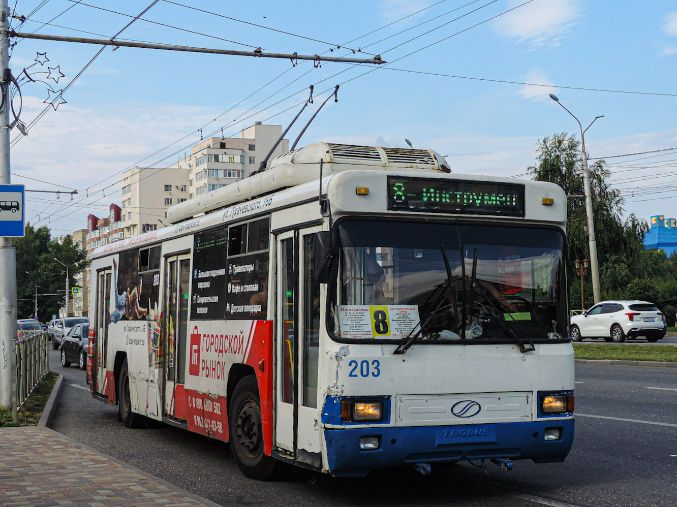 Ставрополь, БТЗ-52764Р № 203
