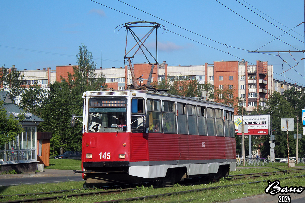 Tcherepovets, 71-605A N°. 145