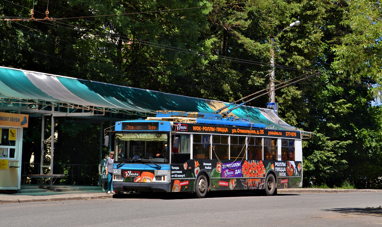 Калуга, Тролза-5275.03 «Оптима» № 139