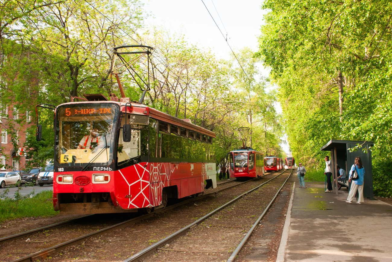 Пермь, 71-619КТ № 103