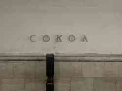 2068 КБ