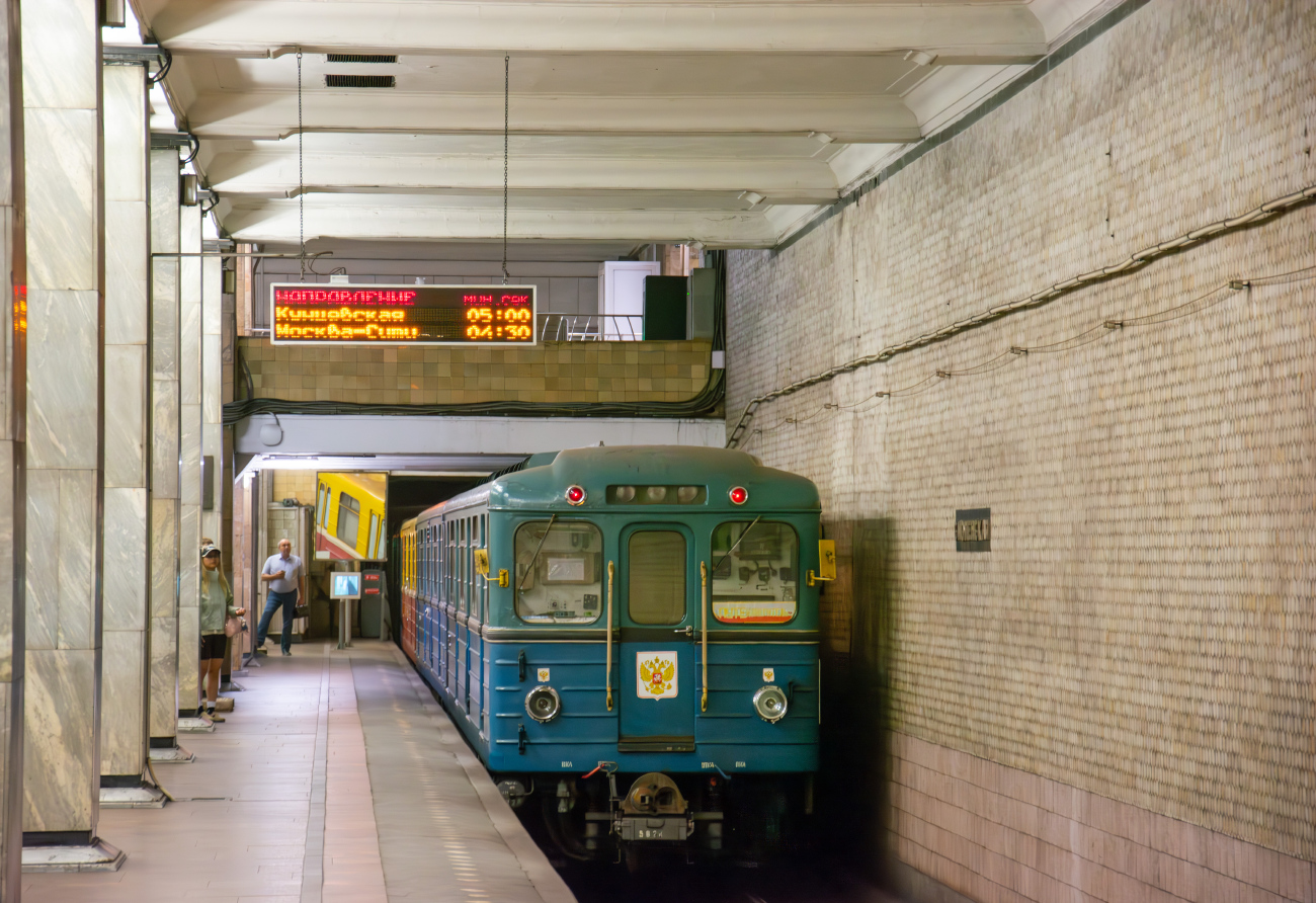 Москва, Еж3 № 5824