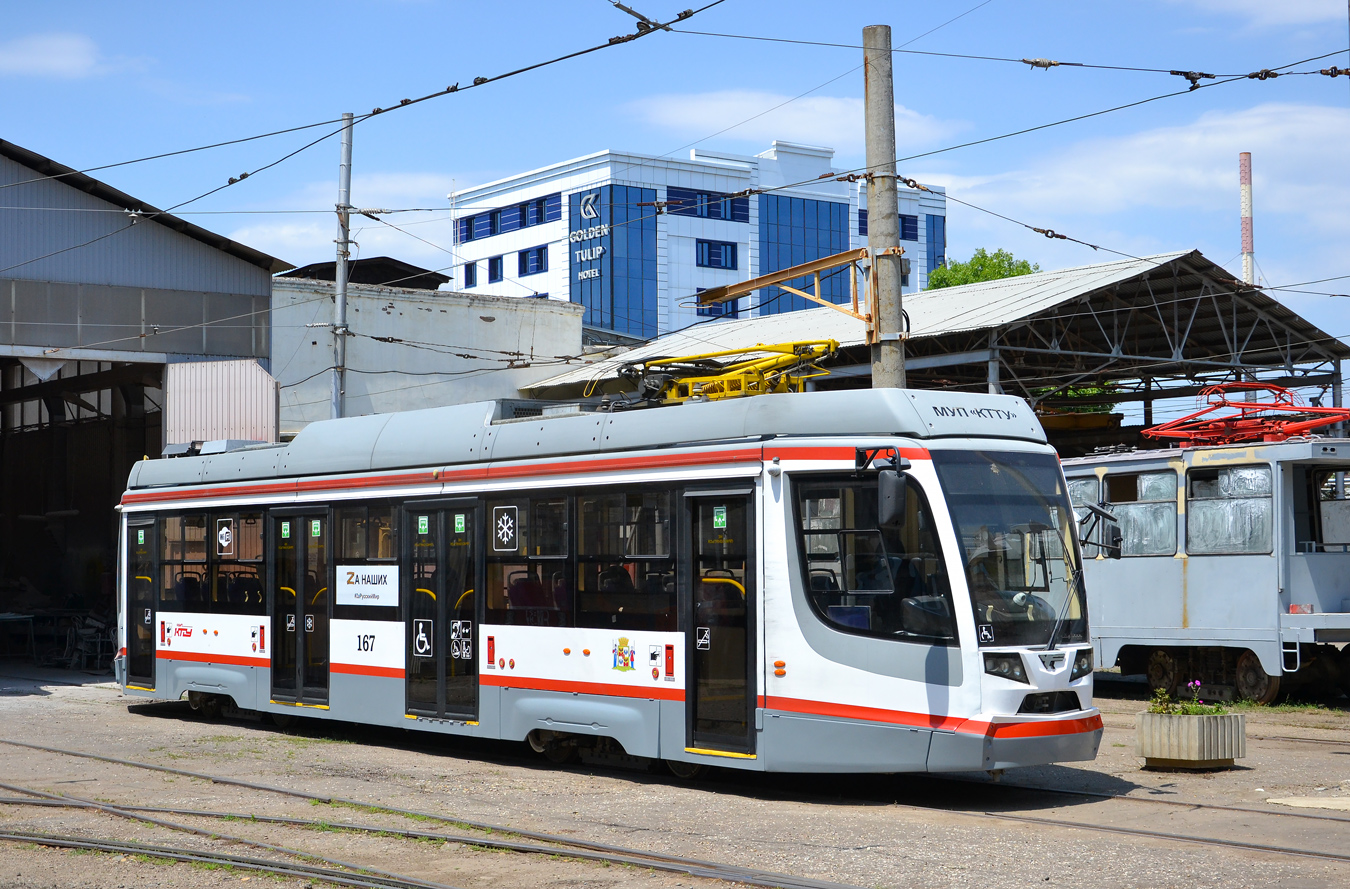 Krasnodar, 71-623-04 Nr. 167