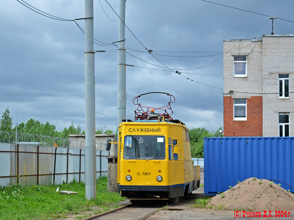 Санкт-Петербург, ЛМ-68М № С-7801