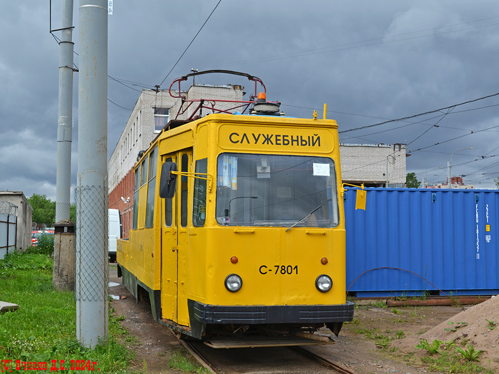 Санкт-Петербург, ЛМ-68М № С-7801