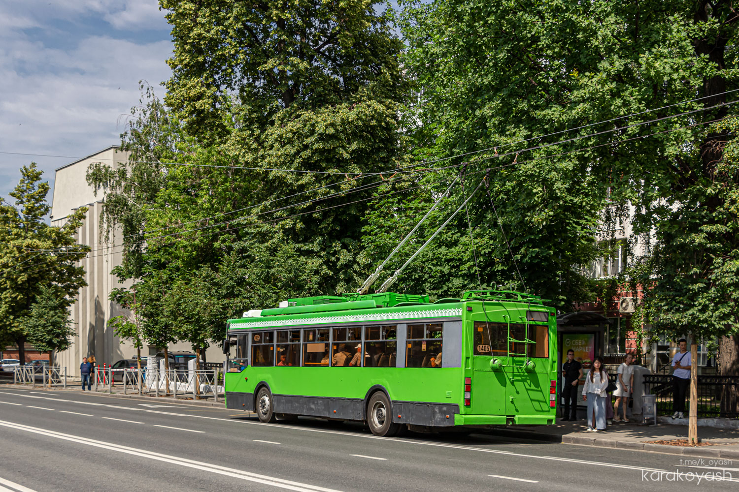 Казань, Тролза-5275.03 «Оптима» № 1405