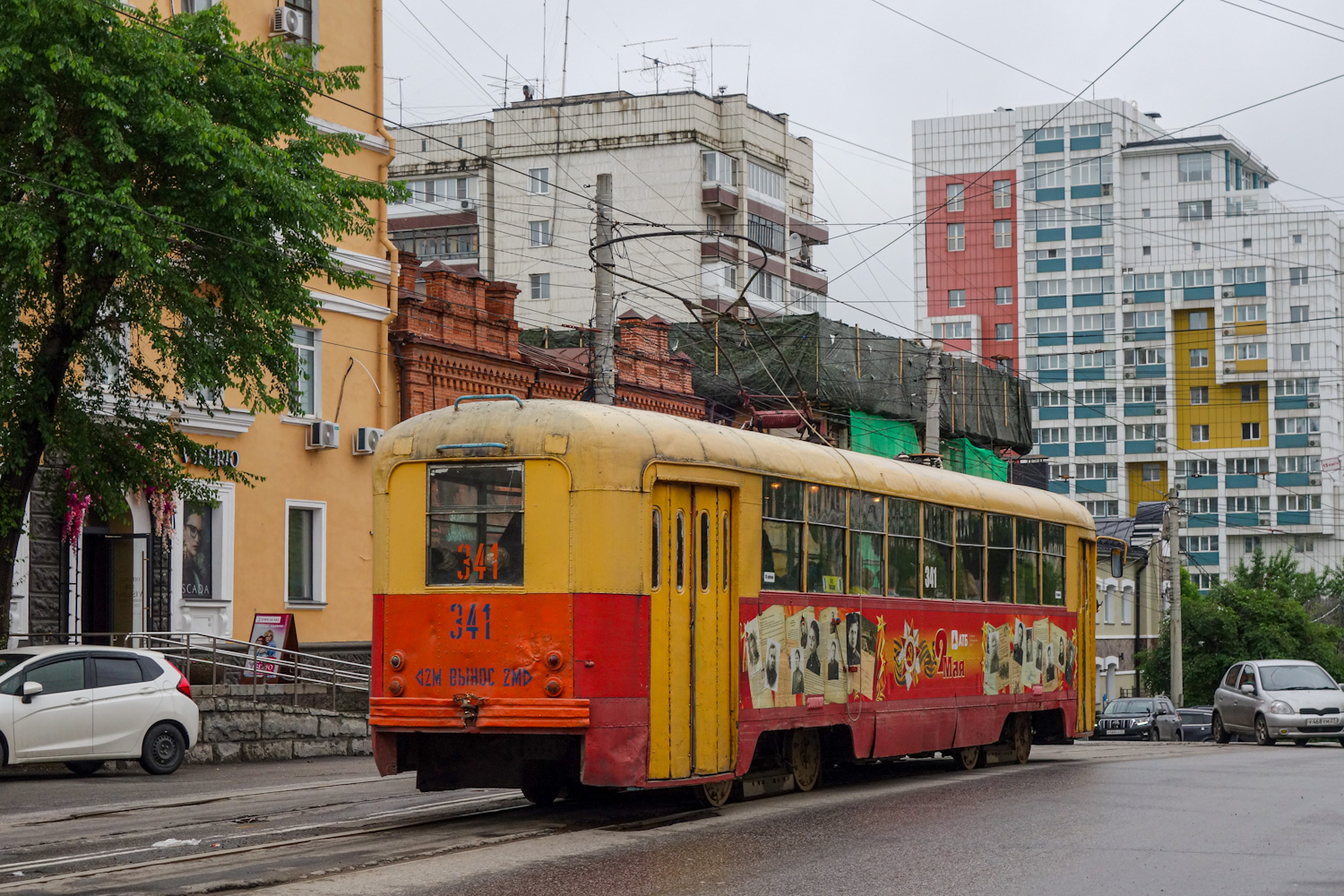 Khabarovsk, RVZ-6M2 № 341 Khabarovsk, RVZ-6M2 № 341