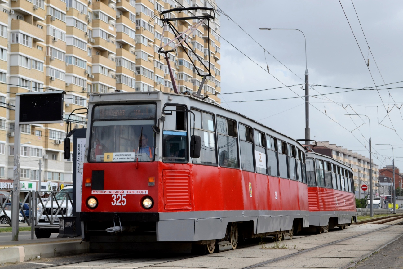 Краснодар, 71-605 (КТМ-5М3) № 325