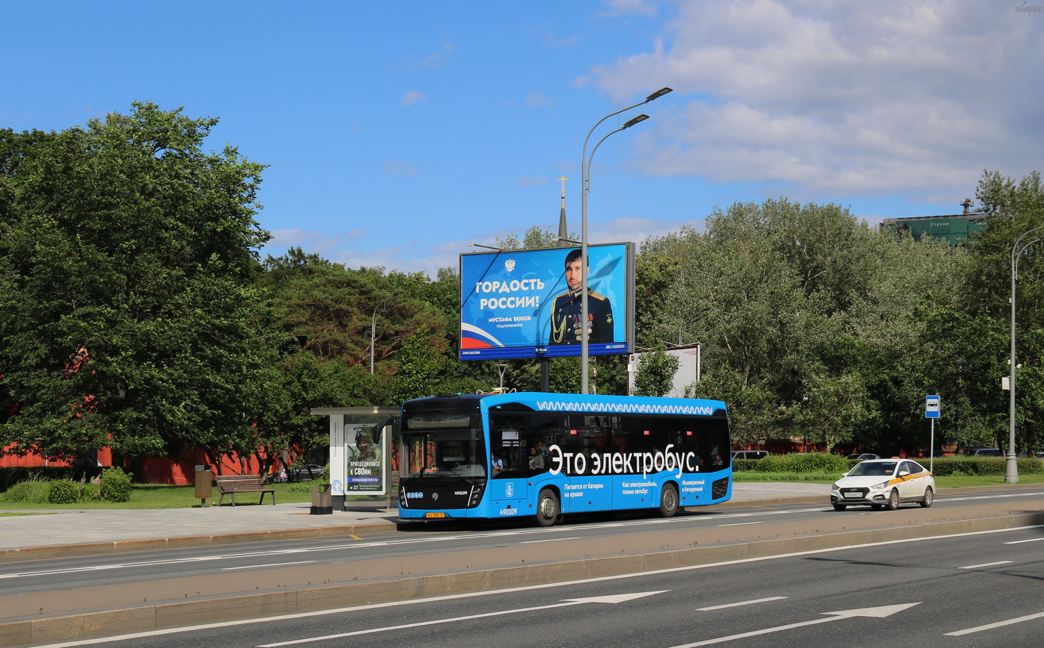 Москва, КАМАЗ-6282 № 490109