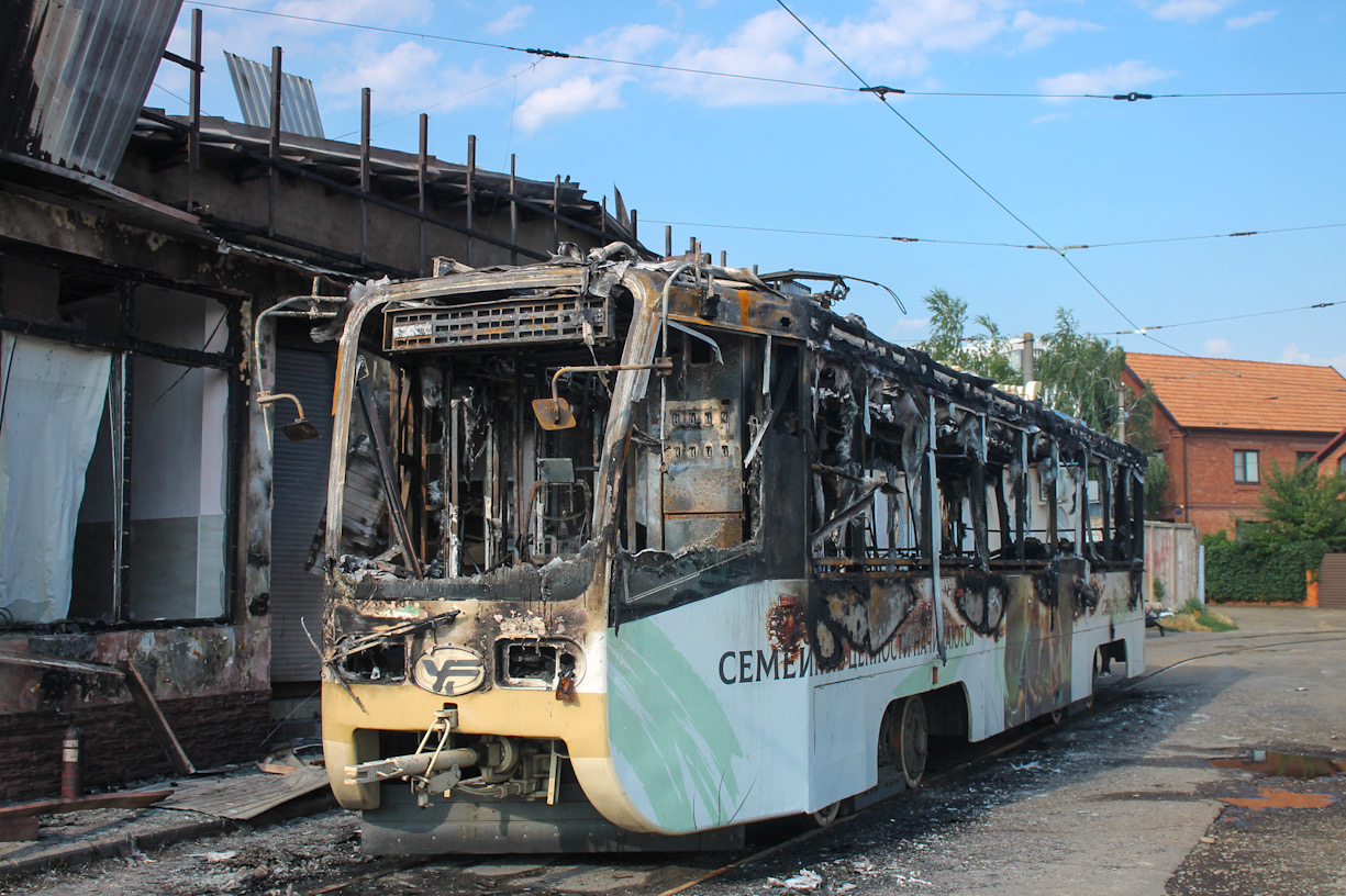 Краснодар, 71-619КТ № 241; Краснодар — Происшествия