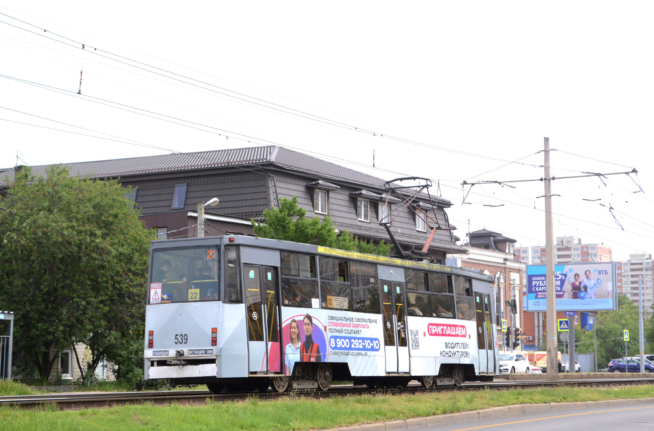 Krasznodar, 71-605ТН (КТМ-5М3Р8) — 539