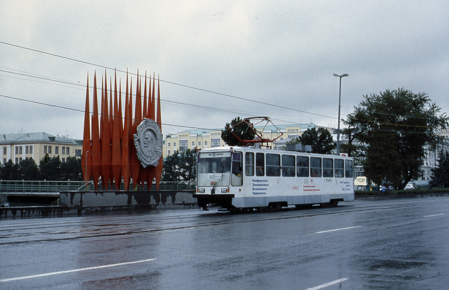 Екатеринбург, 71-402 № 801