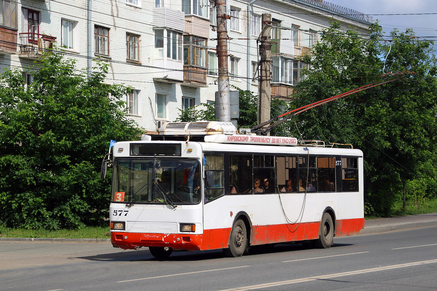 Киров, БТЗ-52764Р № 577