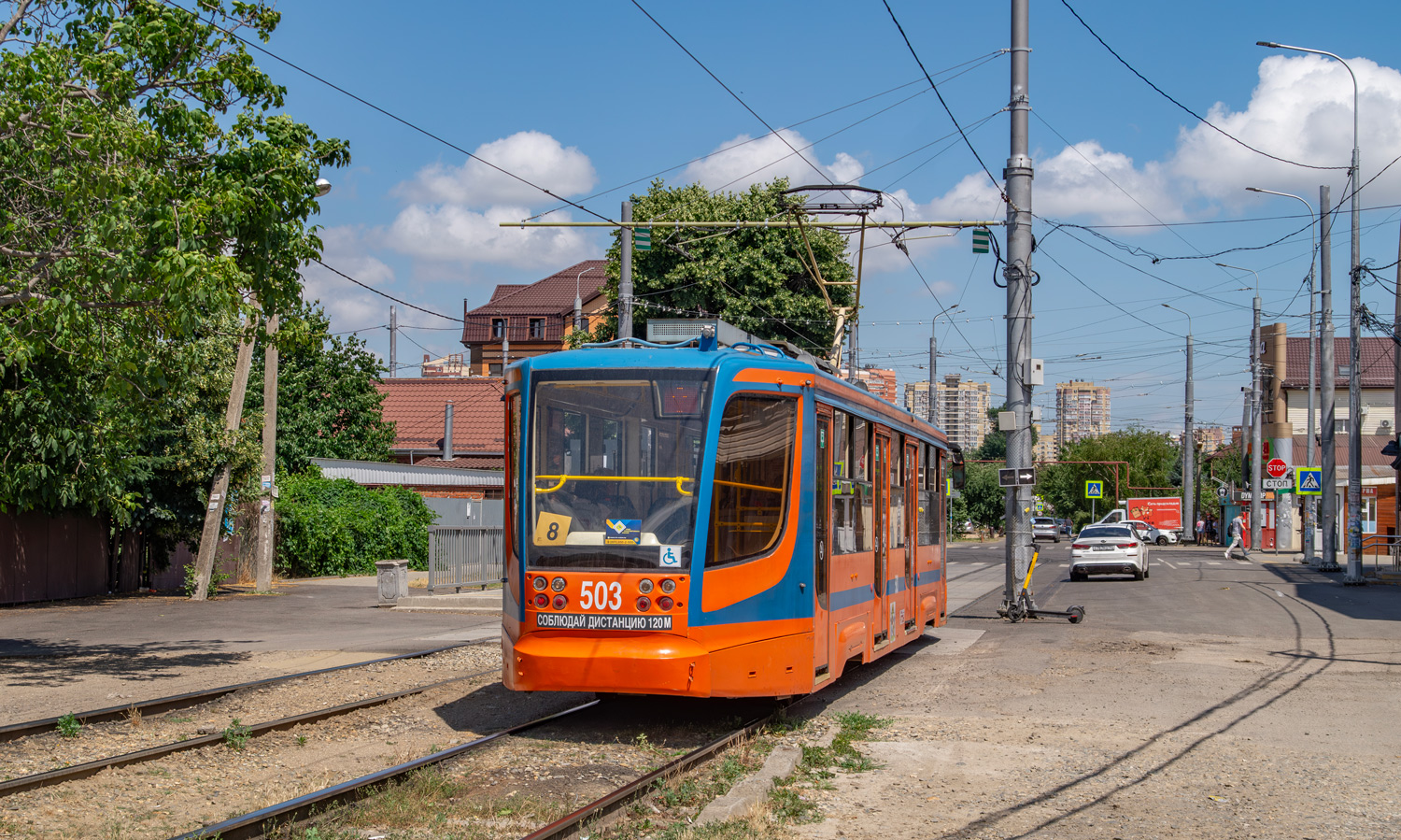 Краснодар, 71-623-02 № 503